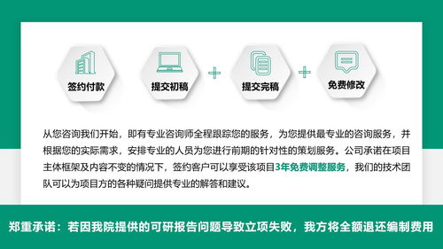 2022年抚顺新抚区物业管理可行性报告范文